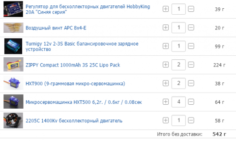 http://rc-aviation.ru/components/com_agora/img/members/22037/mini_2.PNG