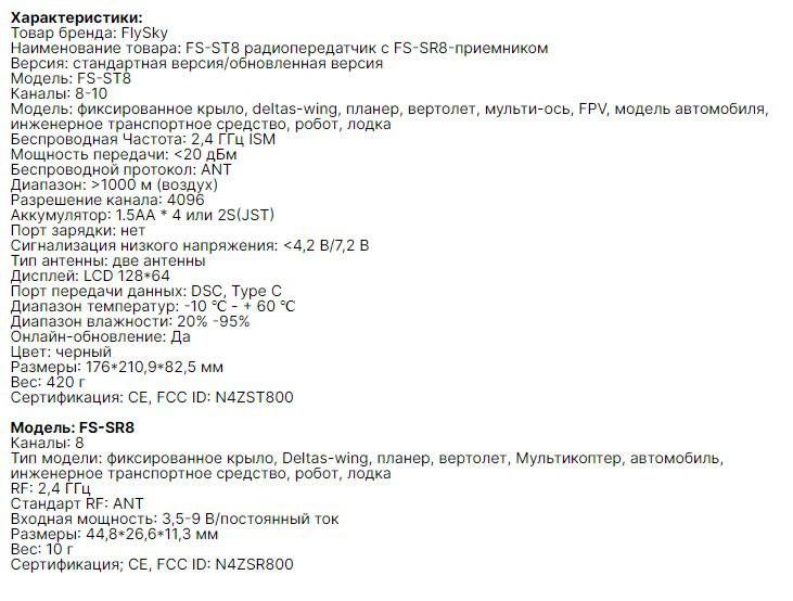 http://rc-aviation.ru/components/com_agora/img/members/24111/04052023-1422_Screenshot_1.jpg