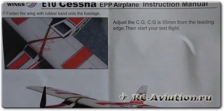 Cessna 960mm Wingspan EPP