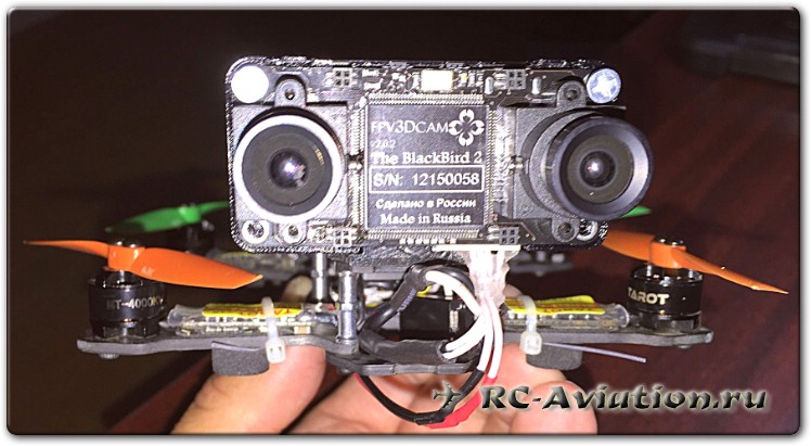 3D камера BlackBird 2 для FPV полетов