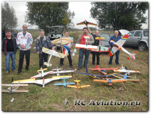 авиамодели в небе, встреча пользователей сайта RC-Aviation.ru