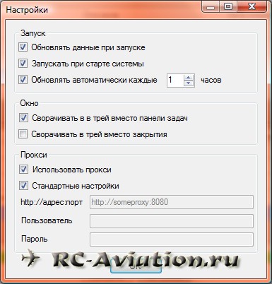 Трекер почтовых отправлений Трекер почтовых отправлений